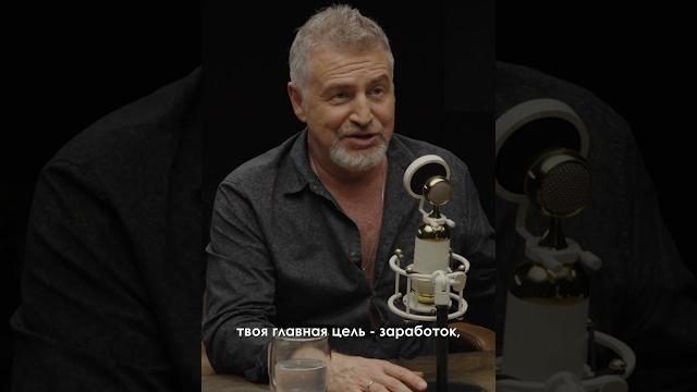 Идея — основа популярности. Леонид Агутин. Полное видео на канале - Александр Соколовский Идея — основа популярности. Леонид Агутин. Полное видео на канале - Александр Соколовский