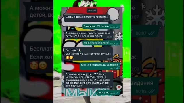 Добрый день #tiktok #прикол Добрый день #tiktok #прикол