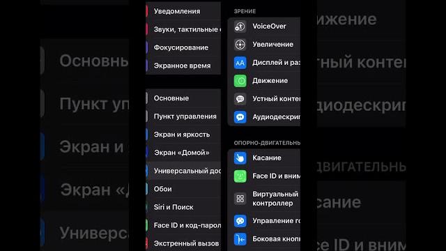 Что делать если нагревается и лагает айфон Что делать если нагревается и лагает айфон