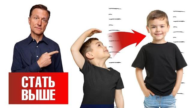 Как увеличить рост? Возможно ли стать выше? Возможно Как увеличить рост? Возможно ли стать выше? Возможно