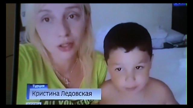 Опасный вирус в санаториях Турции август 2017 г Опасный вирус в санаториях Турции август 2017 г