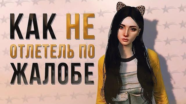 ЧТО ТАКОЕ ДМ, ДБ, ПГ, НРД, СК, ТК, МГ, РК, ФЦК В ГТА 5 РП С ВОЙС ЧАТОМ! ОСНОВНЫЕ ТЕРМИНЫ GTA 5 RP ЧТО ТАКОЕ ДМ, ДБ, ПГ, НРД, СК, ТК, МГ, РК, ФЦК В ГТА 5 РП С ВОЙС ЧАТОМ! ОСНОВНЫЕ ТЕРМИНЫ GTA 5 RP