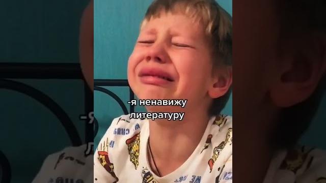 Тик ток Мальчик плачет из за уроков Тик ток Мальчик плачет из за уроков