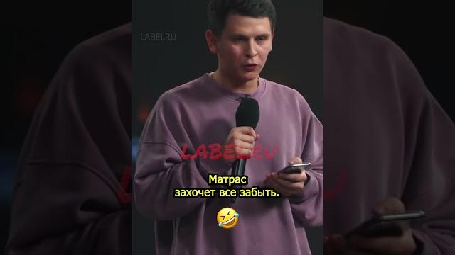 Шутка про Юлю #5#shorts #чбд #щербаков #стендап Шутка про Юлю #5#shorts #чбд #щербаков #стендап