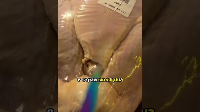 Курица с сюрпризом Курица с сюрпризом