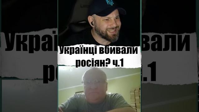 #чатрулетка #крымукраина #ukraine #warukraine #recomendation #warukrainerussia #ukrainia_survivior #чатрулетка #крымукраина #ukraine #warukraine #recomendation #warukrainerussia #ukrainia_survivior
