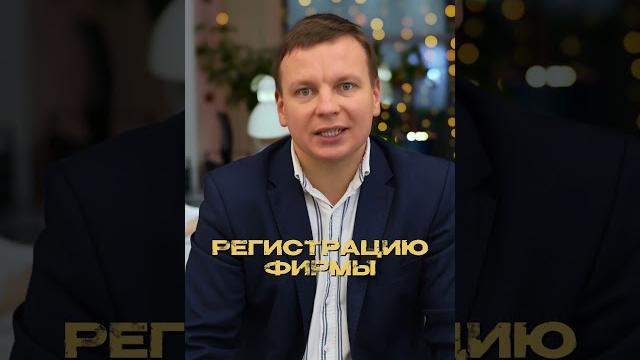 Как открыть фирму в Польше: пошаговая инструкция Как открыть фирму в Польше: пошаговая инструкция