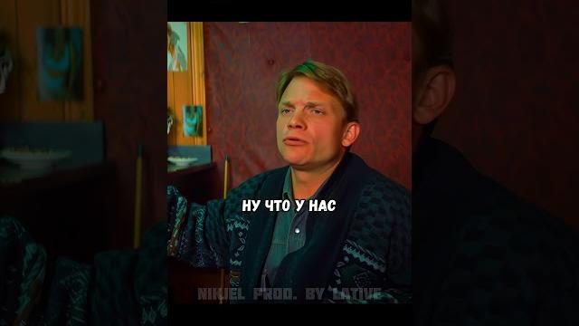 Вовка встал на чёрную дорожку Сериал: Мир Дружба Жвачка. #мирдружбажвачка #врек #хочуврек Вовка встал на чёрную дорожку Сериал: Мир Дружба Жвачка. #мирдружбажвачка #врек #хочуврек