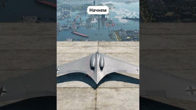 Запускаем самолеты с небоскреба! Запускаем самолеты с небоскреба!