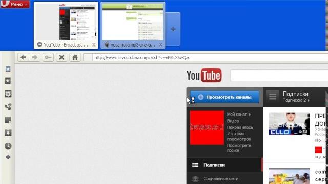 Как Скачать Видео с yOuTuBe.avi Как Скачать Видео с yOuTuBe.avi