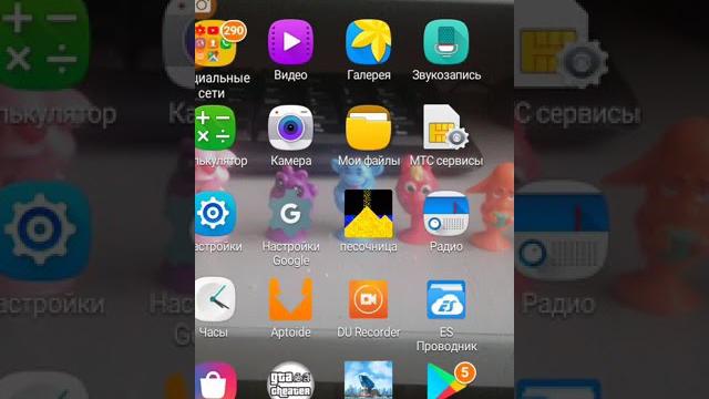 КАК УБРАТЬ ВОДЯНОЙ ЗНАК В DU RECORDER! КАК УБРАТЬ ВОДЯНОЙ ЗНАК В DU RECORDER!