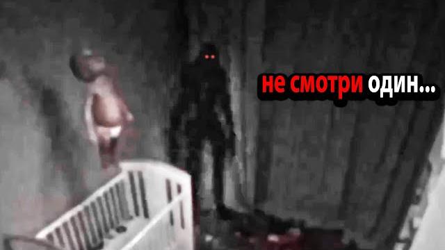 10 Видео, Которые Напугают 98% людей 10 Видео, Которые Напугают 98% людей