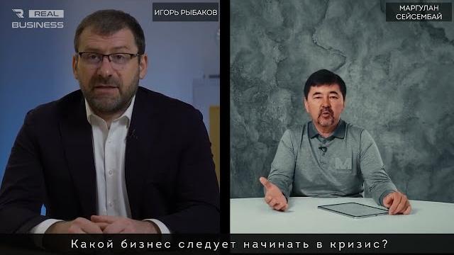 Какой бизнес открыть в кризис? Бизнес идеи с минимальными вложениями 2022, 2023, 2024, 2025. Какой бизнес открыть в кризис? Бизнес идеи с минимальными вложениями 2022, 2023, 2024, 2025.
