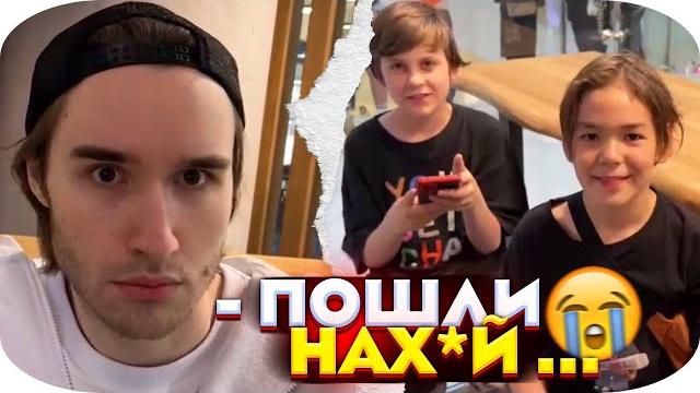КОРЕШ СОРВАЛСЯ НА ПОДПИСЧИКОВ! ХАЗЯЕВАМ КИДАЮТ ЗАПРЕТКИ, НЕ ДАЮТ СТРИМИТЬ ft. ПАРАДЕЕВИЧ, ПЛОХОЙ ПОЦ КОРЕШ СОРВАЛСЯ НА ПОДПИСЧИКОВ! ХАЗЯЕВАМ КИДАЮТ ЗАПРЕТКИ, НЕ ДАЮТ СТРИМИТЬ ft. ПАРАДЕЕВИЧ, ПЛОХОЙ ПОЦ