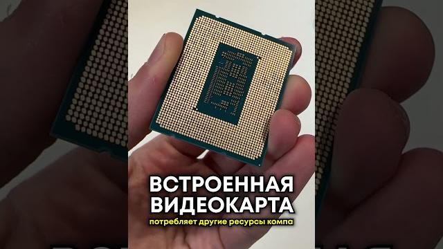 Дискретная и встроенная видеокарта: чем отличаются? Дискретная и встроенная видеокарта: чем отличаются?