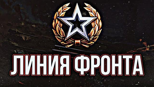 ПОСЛЕДНИЙ ДЕНЬ ЛФ ЦЕЛЬ ВЫПОЛНЕНА 50 ЛЯМОВ СЕРЫ ПОСЛЕДНИЙ ДЕНЬ ЛФ ЦЕЛЬ ВЫПОЛНЕНА 50 ЛЯМОВ СЕРЫ