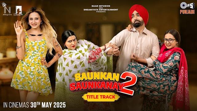 Saunkan Saunkanay 2 (Title Track) | Ammy Virk, Sargun Mehta, Nimrat Khaira | 30th May 2025 Saunkan Saunkanay 2 (Title Track) | Ammy Virk, Sargun Mehta, Nimrat Khaira | 30th May 2025