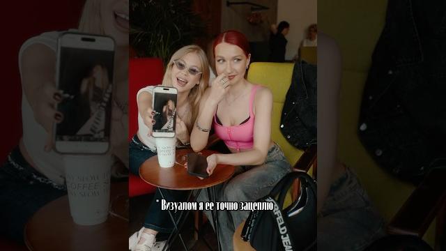 Подруга в шоке от трека Подруга в шоке от трека