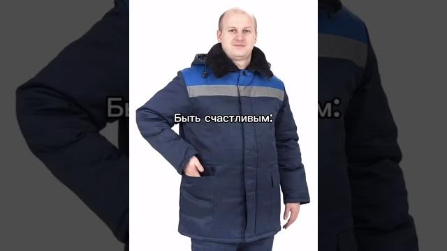 А ЧТО ВЫБЕРЕТЕ ВЫ? #мужскаяодежда #юмор #одежда #модныепоказы #обувь #прикол #женскаяодежда #стиль А ЧТО ВЫБЕРЕТЕ ВЫ? #мужскаяодежда #юмор #одежда #модныепоказы #обувь #прикол #женскаяодежда #стиль