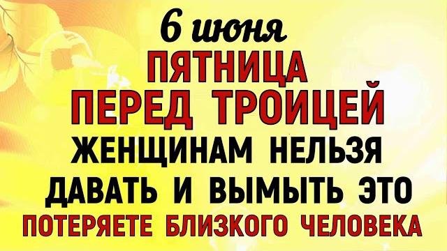 6 июня Симеонов День. Что нельзя делать 6 июня Симеонов День. Народные традиции и приметы . 6 июня Симеонов День. Что нельзя делать 6 июня Симеонов День. Народные традиции и приметы .