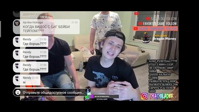 СТРИМ ХАТА ДЕНЬ 4 РУЛЕТКА НОВАЯ ХАТА СТРИМ ХАТА ДЕНЬ 4 РУЛЕТКА НОВАЯ ХАТА