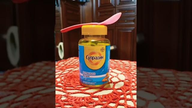 Супрадин Розумняшки Для маленьких дітей Супрадин Розумняшки Для маленьких дітей