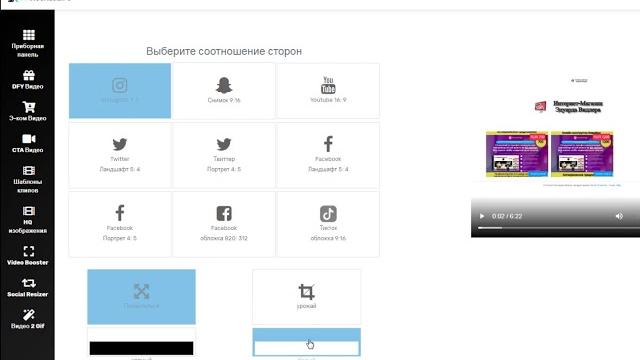 Как конвертировать видео для Instagram Как конвертировать видео для Instagram