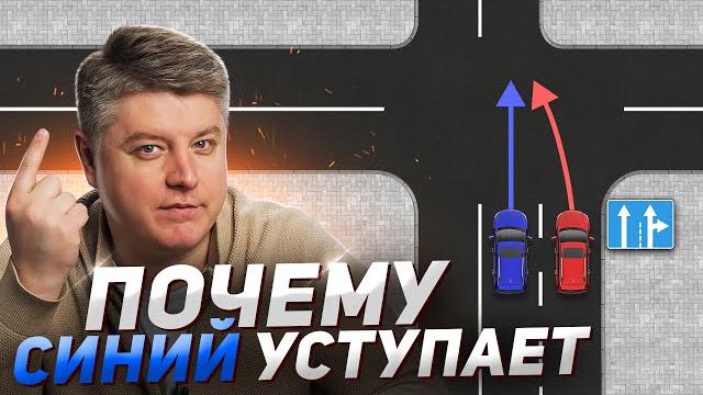 Ловушки ПОМЕХИ СПРАВА: ошибки, дтп, нестандартные ситуации Ловушки ПОМЕХИ СПРАВА: ошибки, дтп, нестандартные ситуации