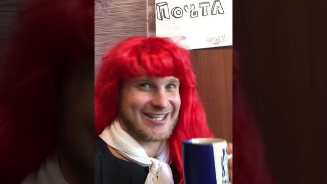 ПОСЫЛКА (смешное видео, юмор, приколы, поржать, смех до слёз) ПОСЫЛКА (смешное видео, юмор, приколы, поржать, смех до слёз)