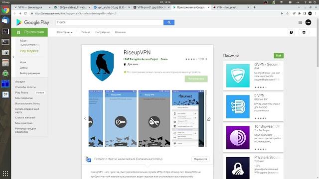 Что такое VPN и зачем он нужен Что такое VPN и зачем он нужен