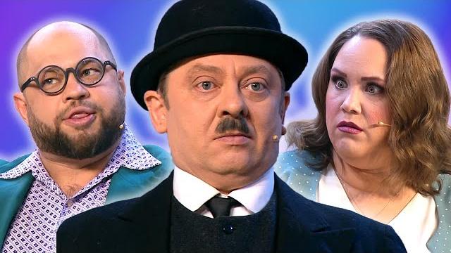 Истина в кине | Уральские пельмени Истина в кине | Уральские пельмени