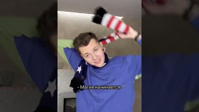 Магия вне Хогвартса 🪄 #shorts Магия вне Хогвартса 🪄 #shorts