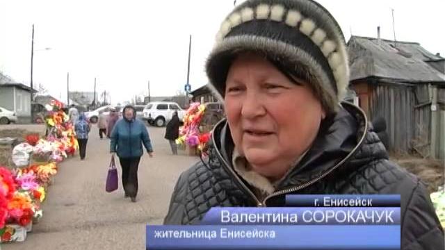 Родительский день Родительский день