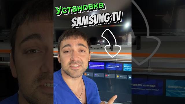 Установка приложений на ТВ Samsung! Установка приложений на ТВ Samsung!