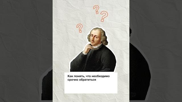 Ком в горле: что это и когда пора к врачу Ком в горле: что это и когда пора к врачу