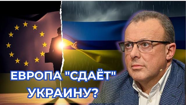 США бьют по ЕС! Сирия — вне санкций, Украина — без льгот! США бьют по ЕС! Сирия — вне санкций, Украина — без льгот!