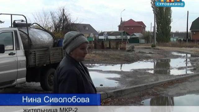 "Добро пожаловатьСЯ" Центр Суровикино "Добро пожаловатьСЯ" Центр Суровикино