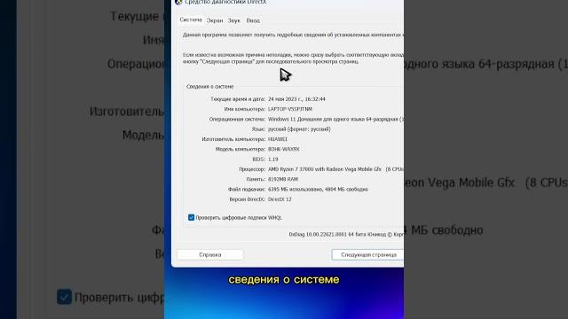 КАК УЗНАТЬ ЕСТЬ ЛИ НЕПОЛАДКИ В ВИДЕОКАРТЕ? #компьютер #лайфхаки #полезныесоветы #видеокарта КАК УЗНАТЬ ЕСТЬ ЛИ НЕПОЛАДКИ В ВИДЕОКАРТЕ? #компьютер #лайфхаки #полезныесоветы #видеокарта