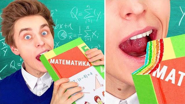 12 Способов Пронести СЛАДОСТИ в ШКОЛУ ! 12 Способов Пронести СЛАДОСТИ в ШКОЛУ !