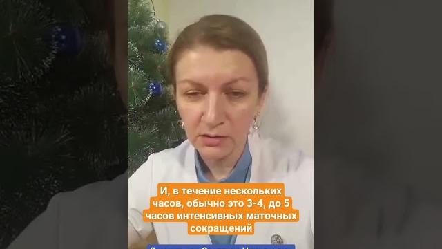 Самопроизвольный выкидыш: как происходит самопроизвольный аборт после замершей беременности. Самопроизвольный выкидыш: как происходит самопроизвольный аборт после замершей беременности.
