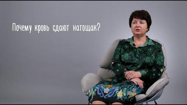 Почему кровь сдают натощак? Почему кровь сдают натощак?