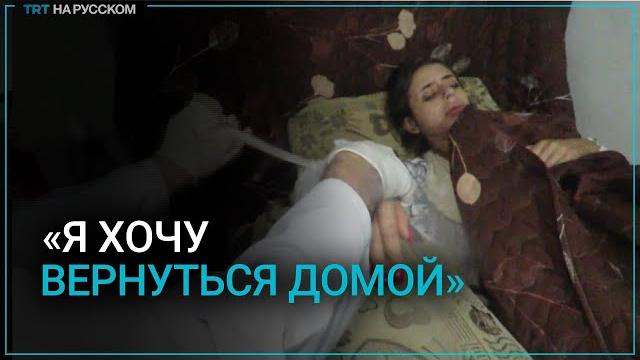 ХАМАС показал находящуюся в заложниках израильтянку ХАМАС показал находящуюся в заложниках израильтянку