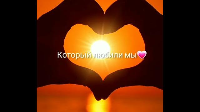 Лето быстро пролетело#shorts Лето быстро пролетело#shorts