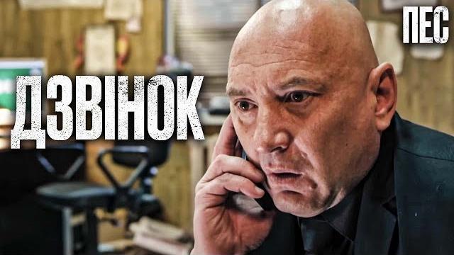 ДОБРАЯ ВЕСТЬ! Смешной ДЕТЕКТИВ 2024 - Сериал ПЕС 2024 - Лучшие серии ДОБРАЯ ВЕСТЬ! Смешной ДЕТЕКТИВ 2024 - Сериал ПЕС 2024 - Лучшие серии