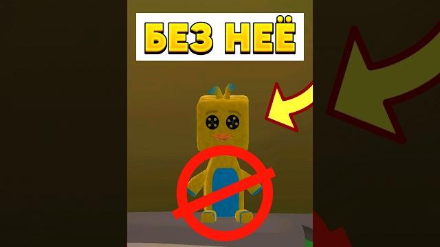 НЕ ПОДБИРАЯ ШИКУ в ОБУЧЕНИИ Супер Беар Адвенчер | Super Bear Adventure без шики в медвежьей деревне НЕ ПОДБИРАЯ ШИКУ в ОБУЧЕНИИ Супер Беар Адвенчер | Super Bear Adventure без шики в медвежьей деревне