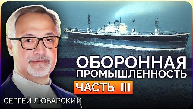 Где взять деньги для украинского ВПК. Где взять деньги для украинского ВПК.