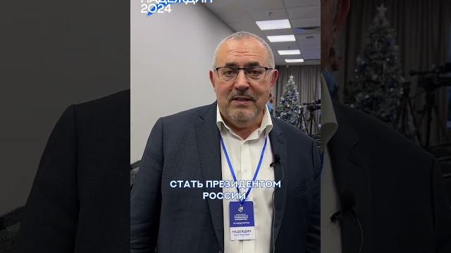 Поддержите избирательную кампанию Бориса Надеждина! #надеждин #выборы #выборыпрезидента Поддержите избирательную кампанию Бориса Надеждина! #надеждин #выборы #выборыпрезидента