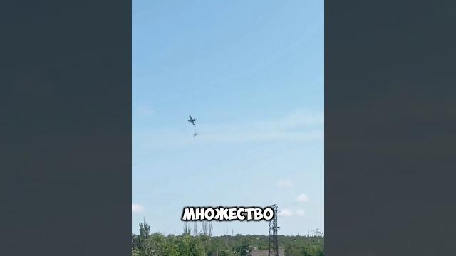 Ужасная трагедия, крушение истребителя СУ-25 ВКС РФ #сво #война #новости #победа #military #бпла Ужасная трагедия, крушение истребителя СУ-25 ВКС РФ #сво #война #новости #победа #military #бпла
