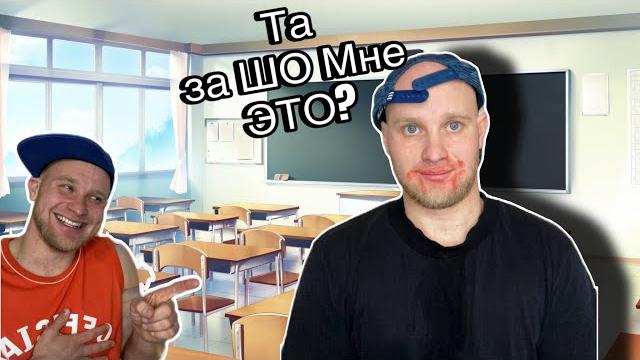 Сериал «Весёлый Школьник» / 8я серия / ОТКРЫТЫЙ УРОК Сериал «Весёлый Школьник» / 8я серия / ОТКРЫТЫЙ УРОК