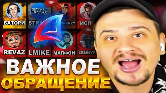 ВАЖНОЕ ОБРАЩЕНИЕ МАРАСА ШАКУРА К ЮТУБЕРАМ АРИЗОНЫ... (нарезка) | MARAS SHAKUR | GTA SAMP ВАЖНОЕ ОБРАЩЕНИЕ МАРАСА ШАКУРА К ЮТУБЕРАМ АРИЗОНЫ... (нарезка) | MARAS SHAKUR | GTA SAMP